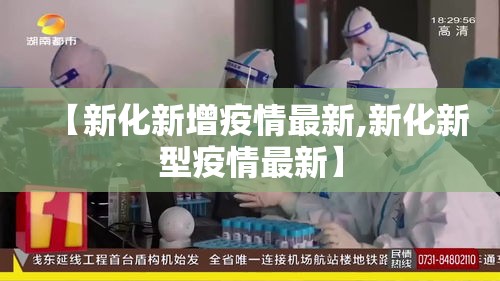 【射洪市·射洪市人民医院】