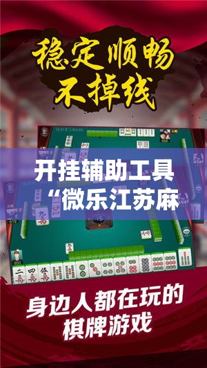 秒懂百科“微信炸 金花房间链接在哪”详细房卡使用教程