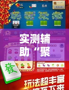 一分钟介绍使用“微信炸 金花房间卡怎么弄”详细房卡教程