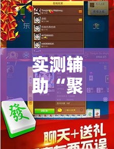 给大家讲解“炸 金花链接房卡代理”详细房卡教程