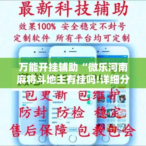 房卡全攻略“微信斗牛牛链接”房卡详细充值