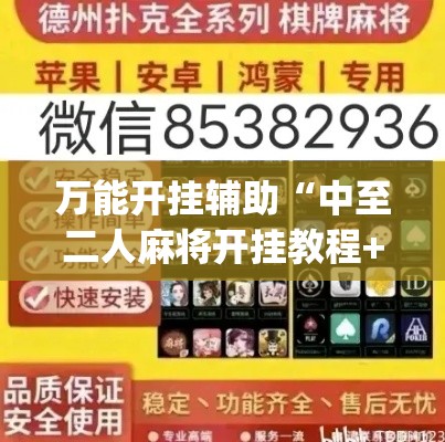 给大家讲解“炸 金花链接房卡代理”详细房卡教程