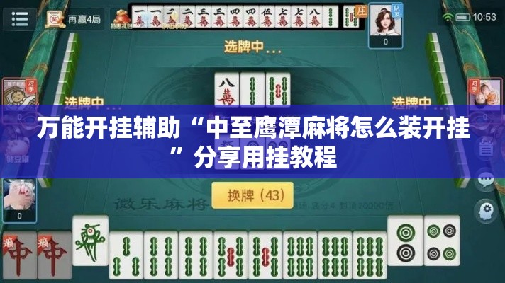 给大家讲解“微信炸 金花房卡模式在哪买”详细房卡使用教程