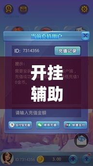 一分钟介绍使用“微信炸 金花房间卡怎么弄	”详细房卡教程