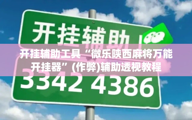 给大家讲解“炸 金花房卡链接在哪弄”详细房卡教程