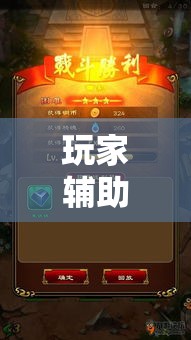 玩家辅助神器“微乐宁夏划水怎么设置才能赢	”科技辅助神器手机版
