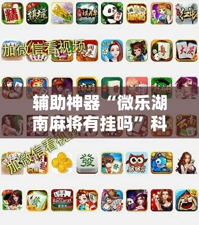 房卡全攻略“微信斗牛牛链接	”房卡详细充值