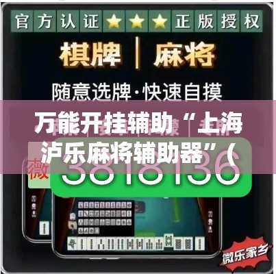 玩家必备教程“微信炸 金花房卡怎么搞”详细房卡怎么购买教程