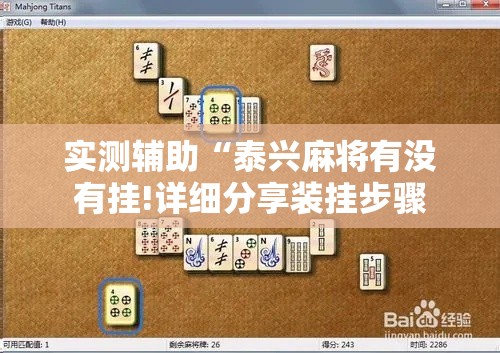 房卡必备教程“微信炸金花房卡链接”链接房卡在哪里获取