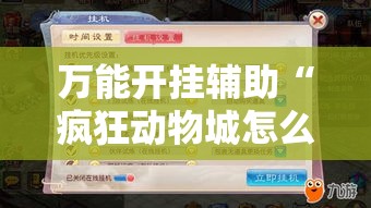 一分钟实测分享“炸 金花微信开房	”详细房卡教程