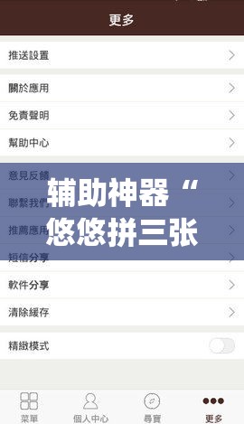 玩家必备教程“微信金花房卡跟谁买”房卡详细充值