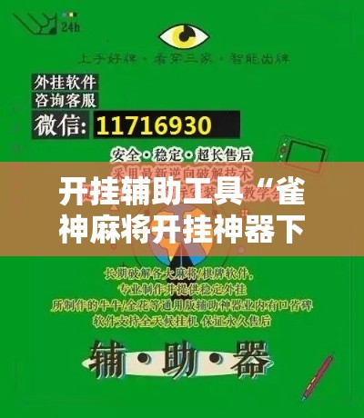 一分钟了解“微信在哪里开炸 金花房间”详细房卡怎么购买教程