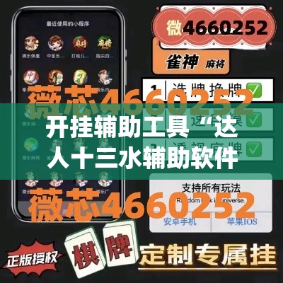一分钟了解“五张牌斗牛牛软件	”详细房卡使用教程