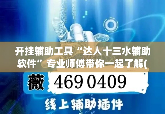 一分钟了解“微信群炸 金花房卡哪里买	”房卡链接获取