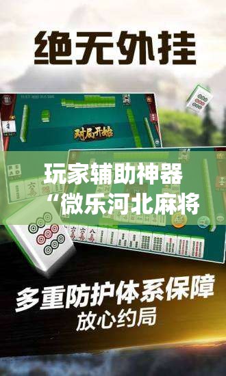 一分钟了解“微信群炸 金花房卡哪里买”房卡链接获取