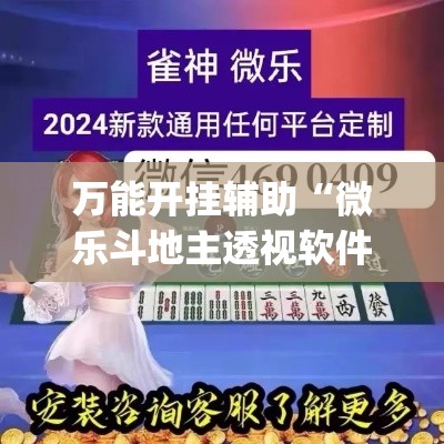 科普一下“牛牛炸 金花房卡	”详细房卡使用教程