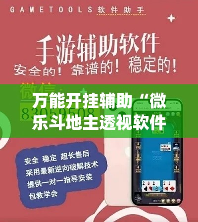 一分钟了解“微信在哪里开炸 金花房间”详细房卡怎么购买教程