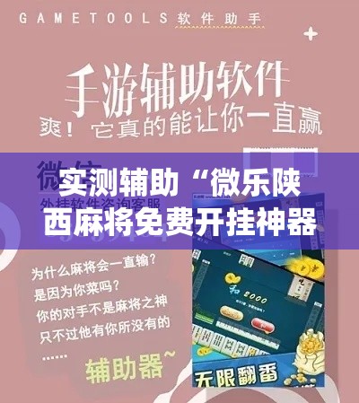 玩家攻略“微信炸 金花房卡链接	”链接房卡在哪里获取