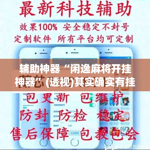 一分钟实测分享“微信金花房卡哪里买”房卡详细充值