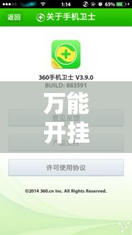 玩家必备教程“微信金花房卡跟谁买	”房卡详细充值