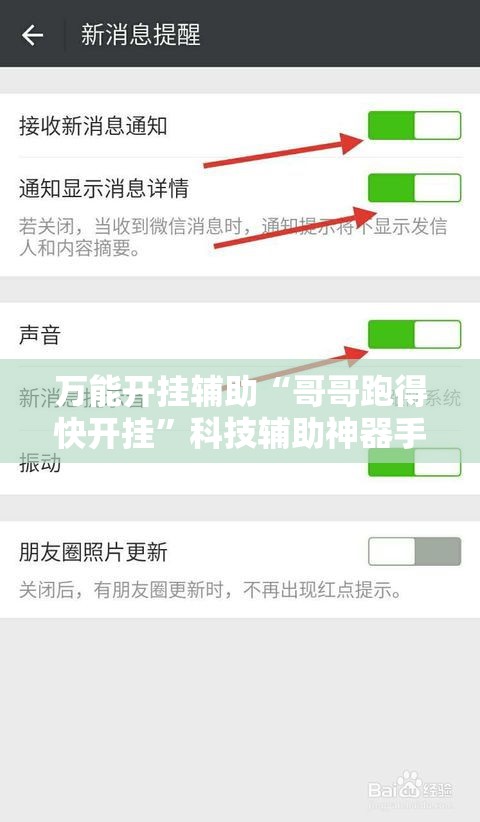 一分钟了解“微信在哪里开炸 金花房间”详细房卡怎么购买教程