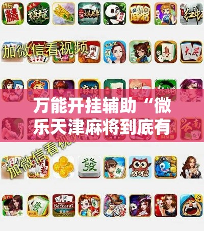 给大家讲解“微信斗牛房卡大概多少钱一张”详细房卡怎么购买教程