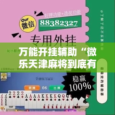 一分钟实测分享“炸 金花房卡怎样购买	”房卡链接获取