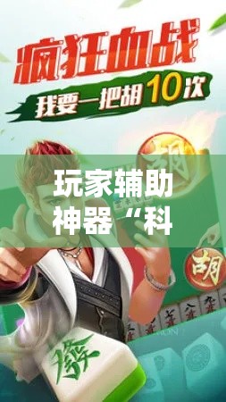 给大家讲解“随意玩大厅怎么买房卡”详细房卡使用教程