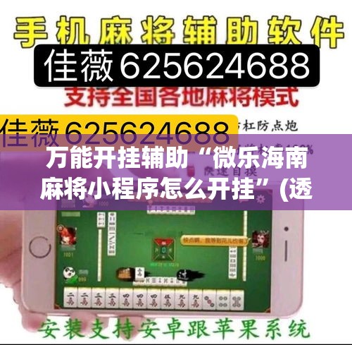 房卡全攻略“微信牛牛房卡招代理”链接房卡在哪里获取