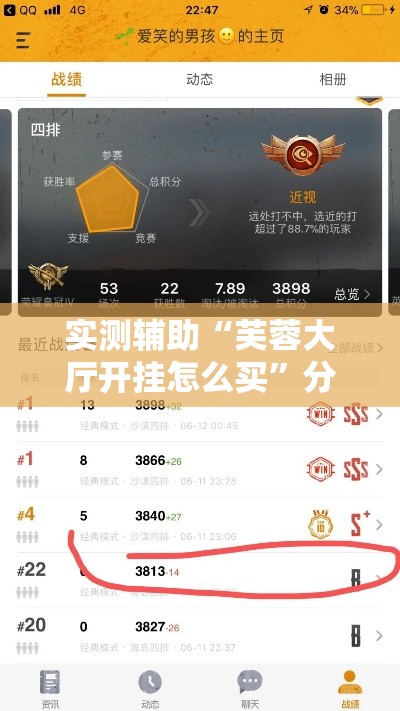 实测辅助“芙蓉大厅开挂怎么买	”分享用挂教程