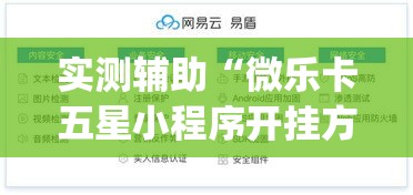 房卡必备教程“斗牛炸 金花房卡买房卡”详细房卡使用教程