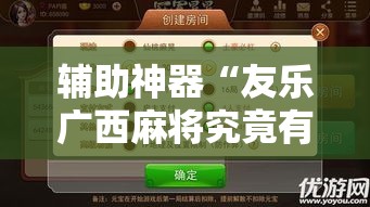 玩家必备教程“微信牛牛房卡链接找谁买”链接房卡在哪里获取