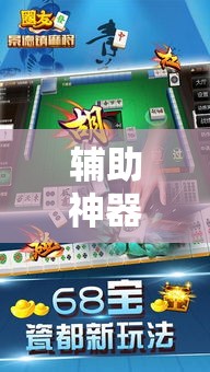 房卡必备教程“在哪里买微信牛牛房卡”房卡获取方式
