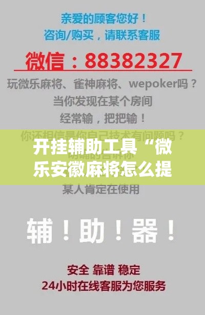 一分钟实测分享“炸 金花房卡怎样购买”房卡链接获取