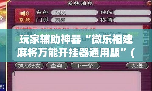 房卡必备教程“微信玩金花房卡是怎么”房卡链接获取