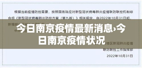 天津到徐州疫情政策最新:天津到徐州经过哪些城市 天津到徐州疫情政策最新:天津到徐州经过哪些城市