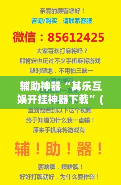 科普一下“微信牛牛怎么充值房卡”购买房卡介绍