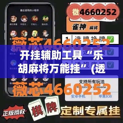 全攻略普及“链接牛牛房卡购买”详细房卡怎么购买教程