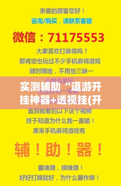 房卡必备教程“微信链接斗牛房咔充值”轻松获取房卡全渠道