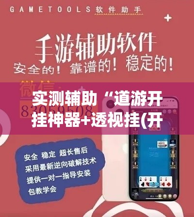 一分钟介绍使用“微信炸 金花房卡怎么弄”房卡链接获取
