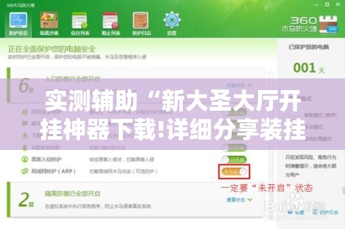 一分钟了解“微信拼三张金花房卡”详细房卡使用教程