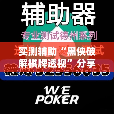 玩家攻略“炸 金花链接创建房间怎么弄”详细房卡教程