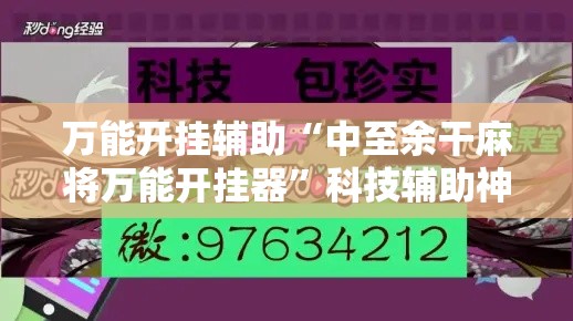 一分钟实测分享“微信金花在哪买房间卡”详细房卡怎么购买教程
