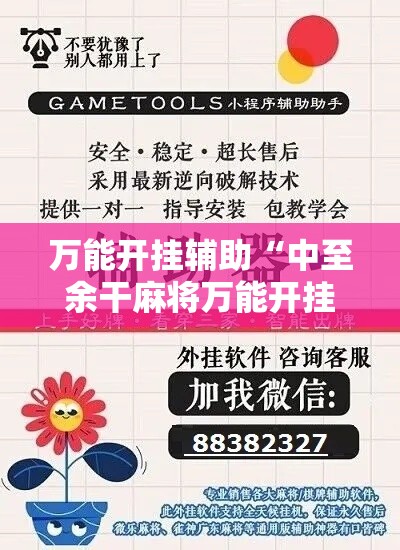 一分钟了解“微信拼三张金花房卡	”详细房卡使用教程