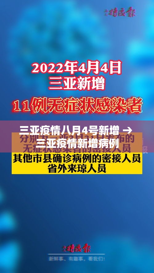 临颍最新疫情上海医院›临颍县疫情防控指挥部通告
