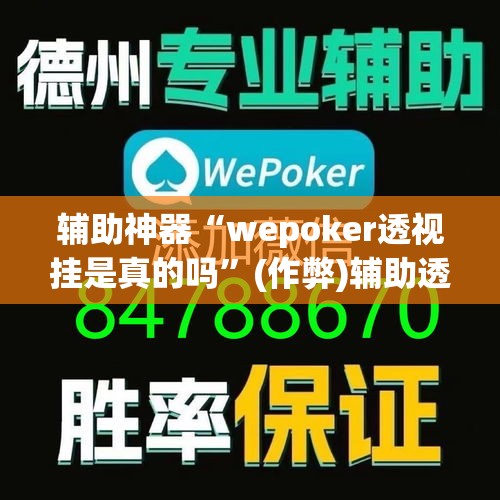 科普一下“微信炸 金花房卡在哪充值”获取房卡教程-哔哩哔哩