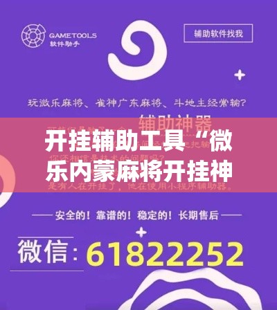 一分钟介绍使用“微信牛牛房卡哪里买”详细房卡教程