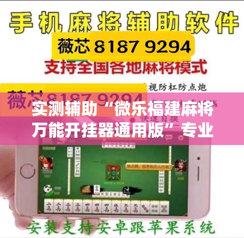 一分钟介绍使用“微信牛牛房卡哪里买	”详细房卡教程