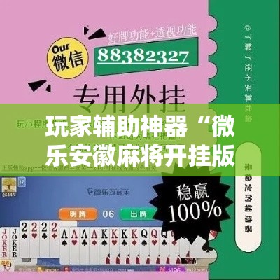一分钟介绍使用“微信群斗牛平台房间卡”房卡获取方式