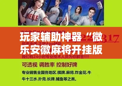 一分钟了解“微信群炸 金花房卡”详细房卡怎么购买教程